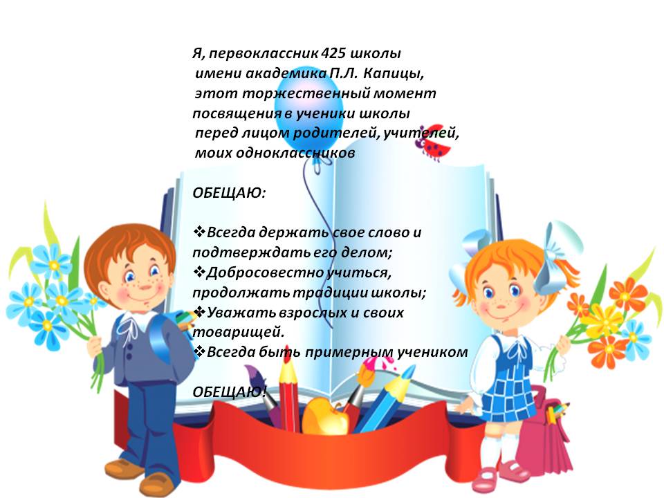 Стих для первоклассника на конкурс чтецов
